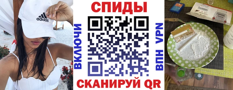 наркошоп  Бодайбо  Амфетамин Premium 
