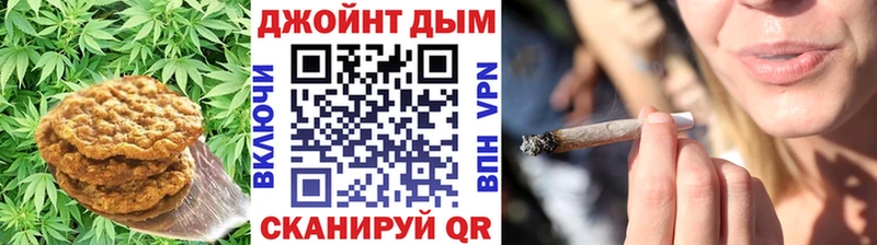 магазин  наркотиков  Бодайбо  Печенье с ТГК конопля 