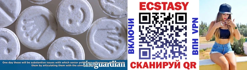 Ecstasy бентли Бодайбо