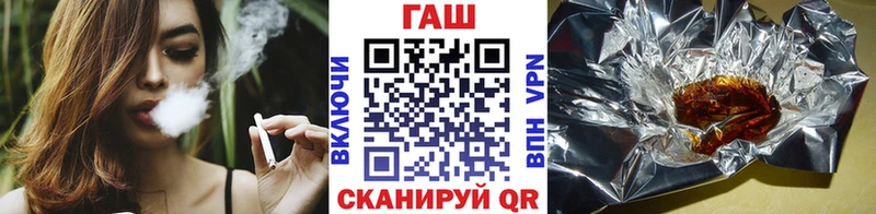 ГАШ ice o lator  Бодайбо 