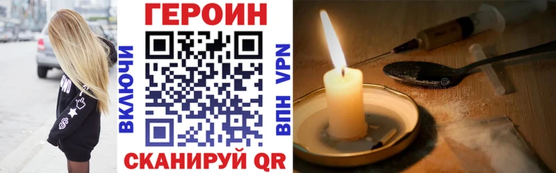 ГЕРОИН герыч  Бодайбо 