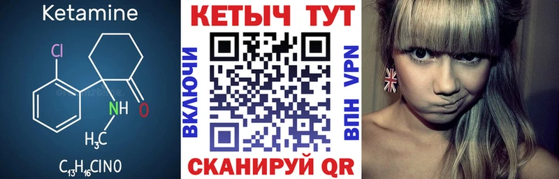 Кетамин VHQ  продажа наркотиков  Бодайбо 