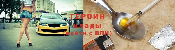 метамфетамин Алексеевка