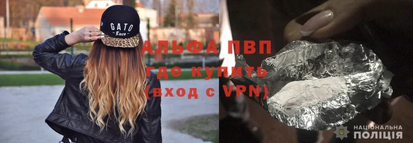 метамфетамин Алексеевка
