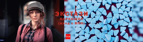 метамфетамин Алексеевка