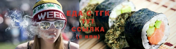 прущая мука Алзамай
