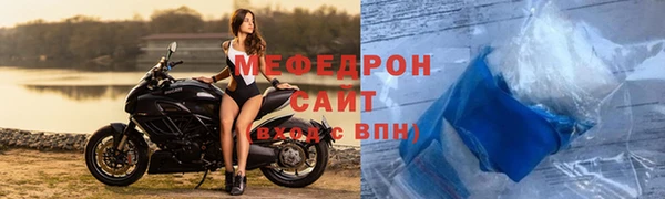стаф Арсеньев