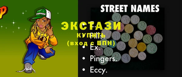 метамфетамин Алексеевка