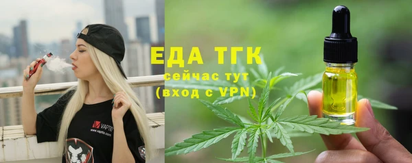 каннабис Аркадак