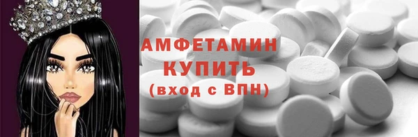 стаф Арсеньев