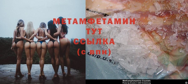метамфетамин Алексеевка