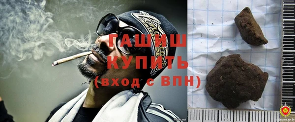 метамфетамин Алексеевка