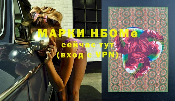 метамфетамин Алексеевка