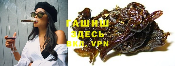 метамфетамин Алексеевка