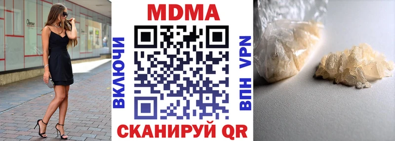 MDMA Molly  Бодайбо 