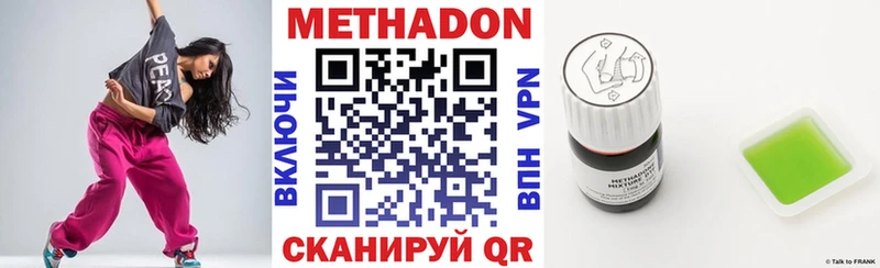 цена наркотик  Бодайбо  Метадон мёд 