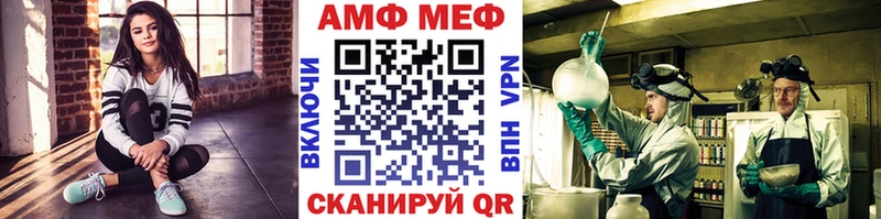 МЕГА рабочий сайт  Бодайбо  Первитин Methamphetamine 