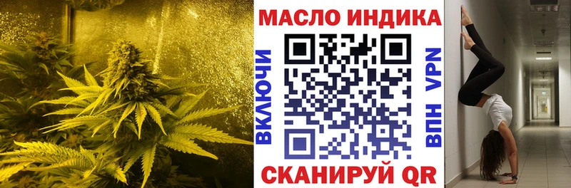 Дистиллят ТГК Wax  Бодайбо 