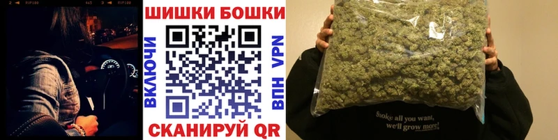 где найти наркотики  Бодайбо  Бошки марихуана VHQ 